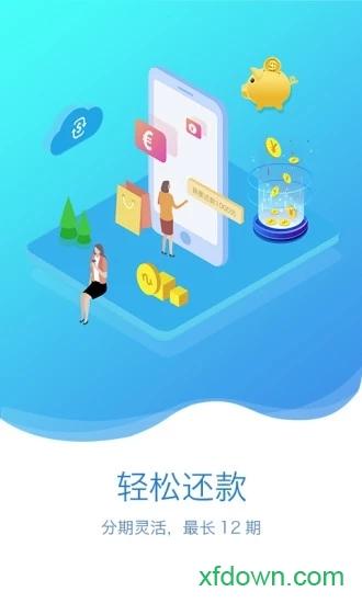 富士康富宝袋最新版