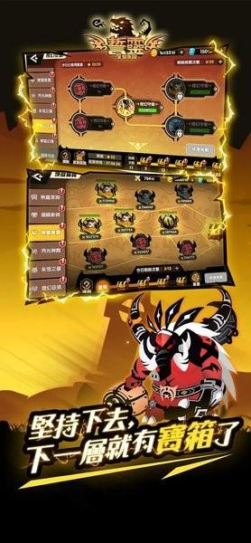 誓灵深渊传说游戏