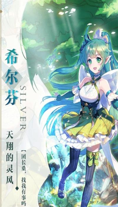 苍元战记手游官方版下载