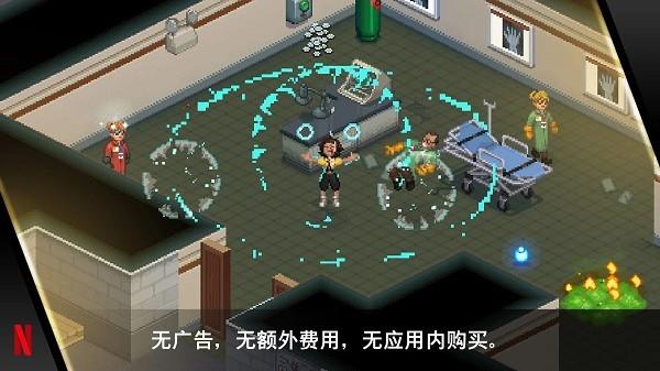 怪奇物语3游戏