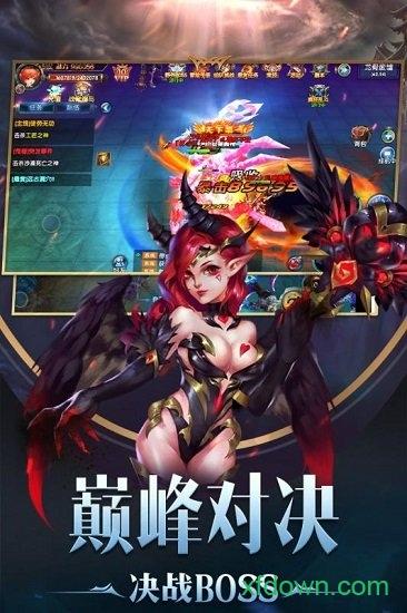 幻域战魂果盘版安卓版下载