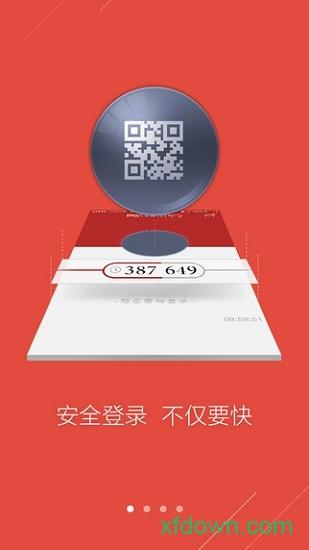 网易将军令app下载