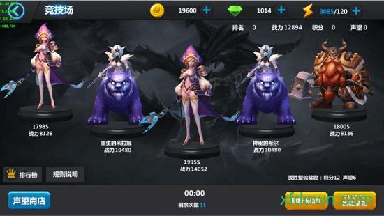 魔兽归来ol手游下载