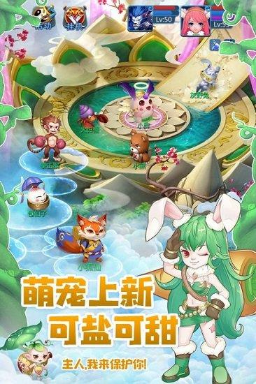 天书奇谈