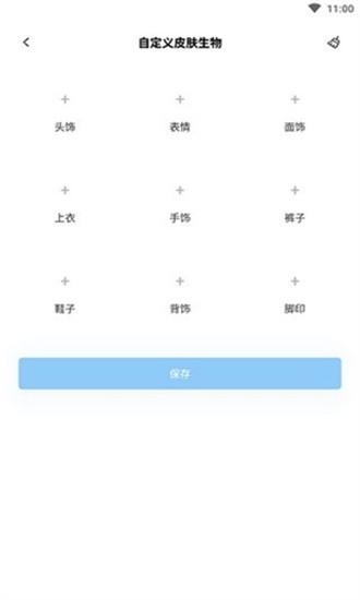 迷你兔正版下载