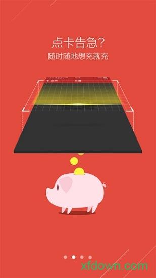 网易将军令手机版