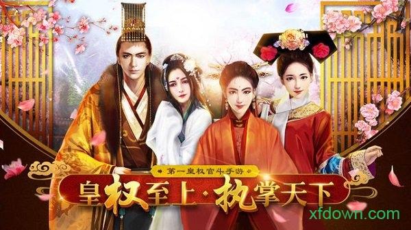 锦绣江山最新版