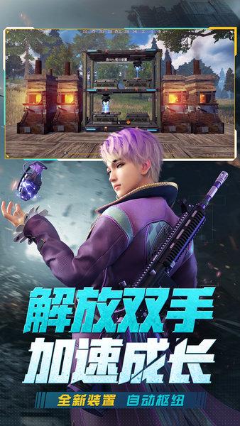 王牌战争九游版下载安装