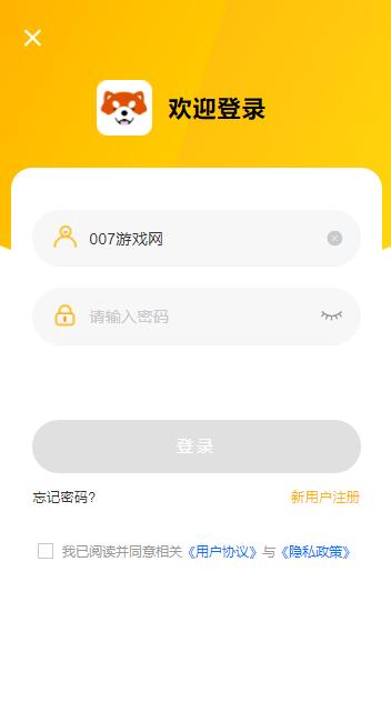 胖柴免费领迷你币最新版下载
