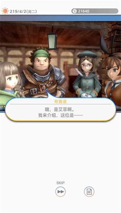 多元生活手游下载