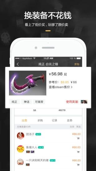 C5GAM客户端