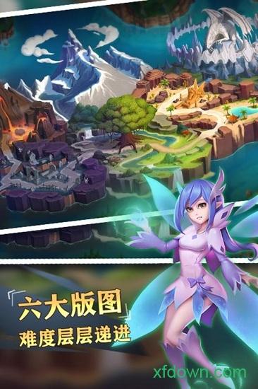 圣光之战果盘平台免费下载