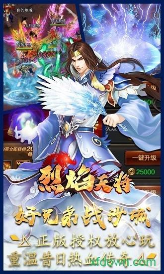 一刀霸世