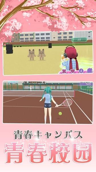 樱花浪漫校园下载