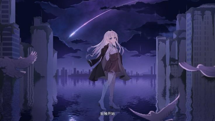 Milthm手游下载