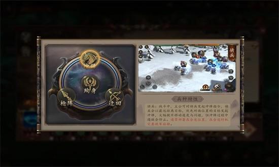 群英猛将传游戏下载