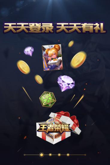 王者人生app
