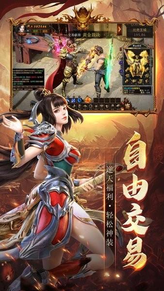 雄霸武神传奇手游 雄霸武神传奇游戏