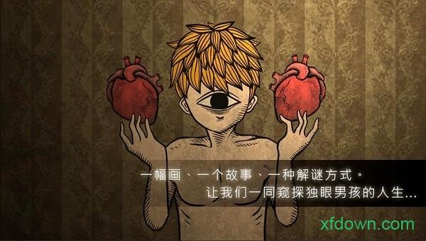 人生画廊