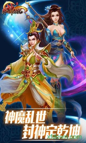 非神勿扰最新版