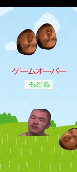 恶臭先辈手游