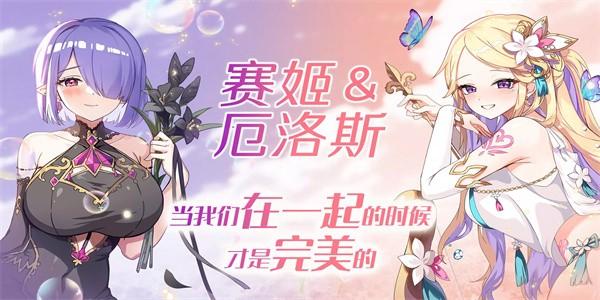 剑客物语国际服下载