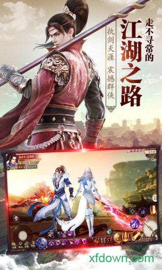 傲视苍穹 傲视苍穹手游下载