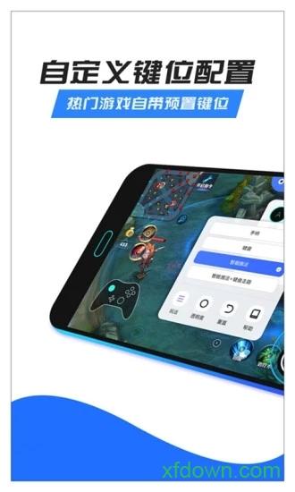 八爪鱼最新版