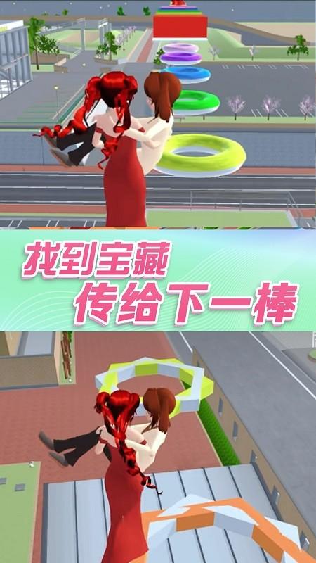 樱花校园夏日物语下载安装