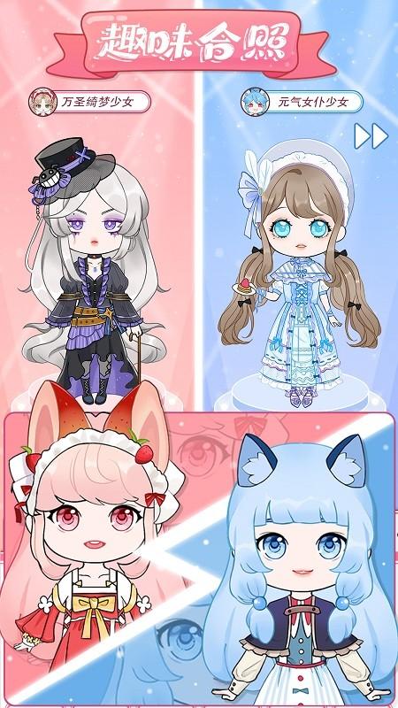 魔法缤纷少女下载