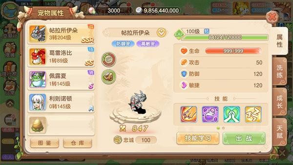 部落大乱斗手游 部落大乱斗石器时代游戏