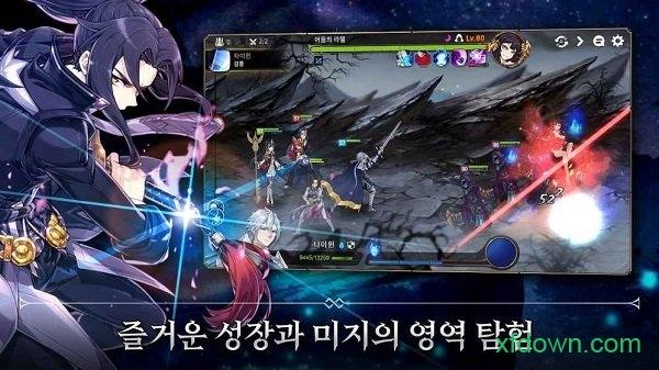 第七史诗游戏