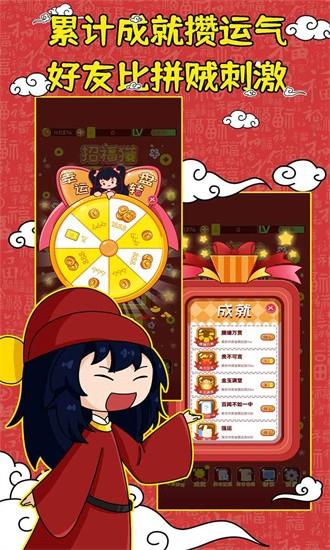 刮刮乐模拟器手机版下载