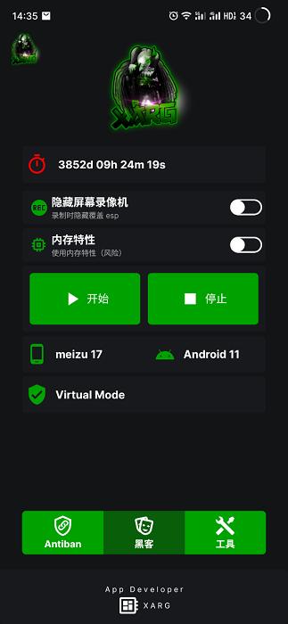 绿ar增强版7.0软件下载