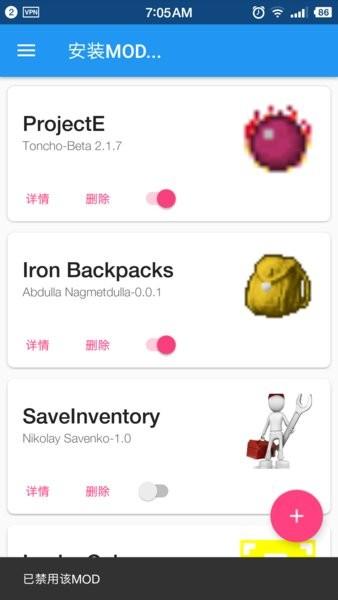 ic管理器手机版