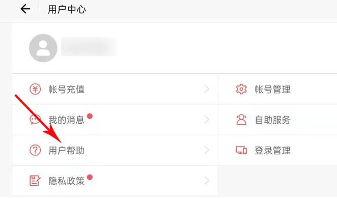 一梦江湖最新版 一梦江湖下载安装