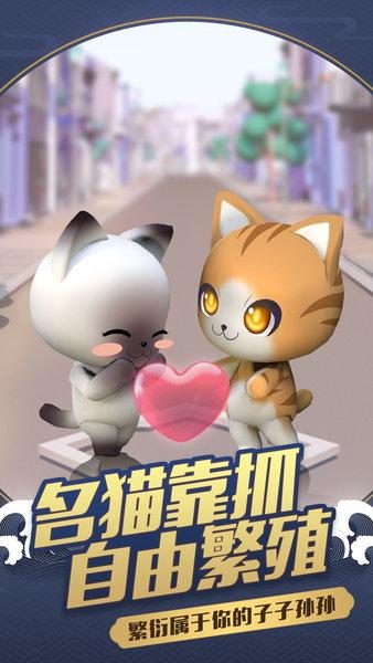 一起来捉妖游戏