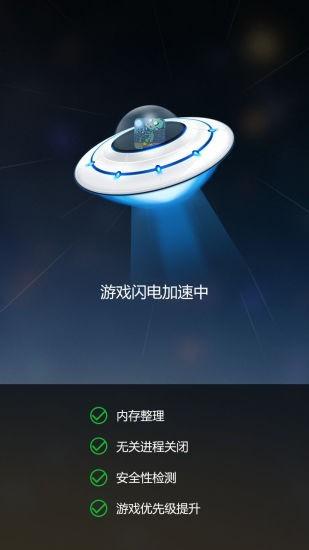 gmd变速齿轮免root最新下载