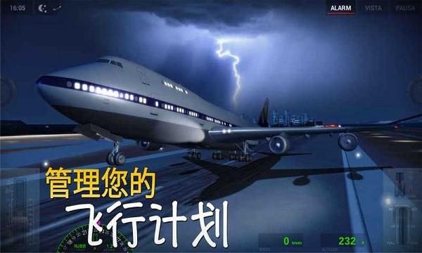 极限着陆官方正版下载