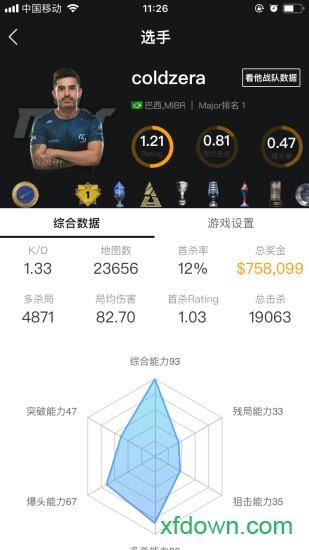 5eplay app下载