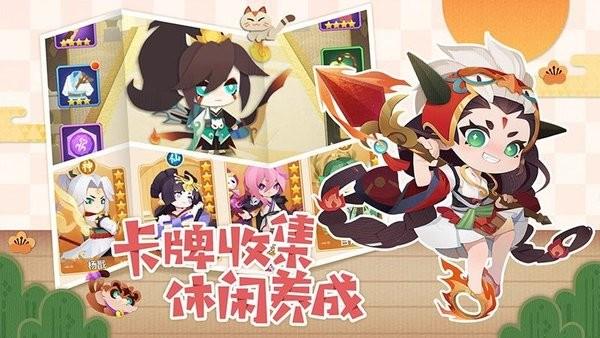 元气战纪游戏
