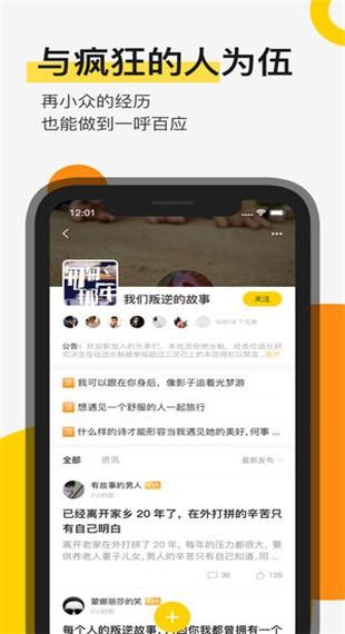 贪玩手游平台官方下载