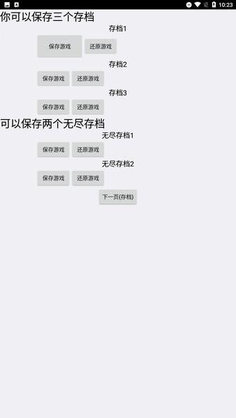 pvz北美版布阵器手机版