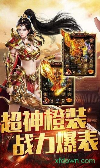 永恒雷霆游戏下载