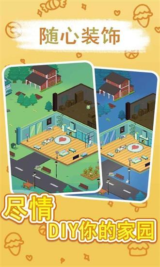 兔克斯家园游戏下载