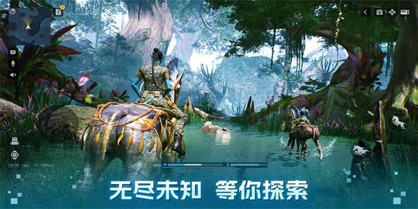 阿凡达重返潘多拉测试服下载