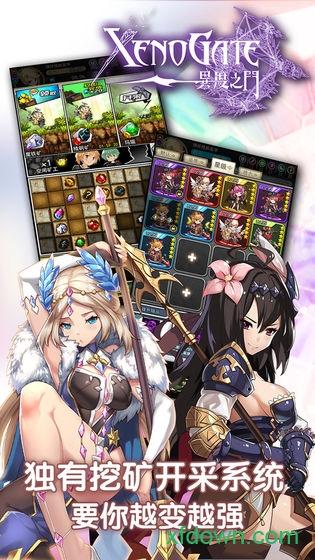 异度之门最新版 异度之门官方版最新下载