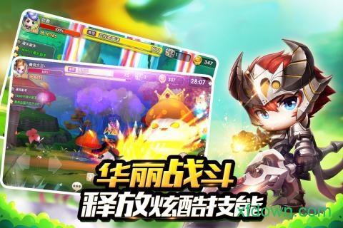 冒险王3ol果盘版手游下载