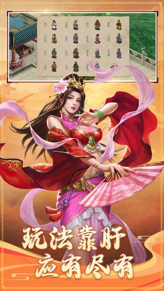 三国戏赵云传手游 三国戏赵云传手游下载