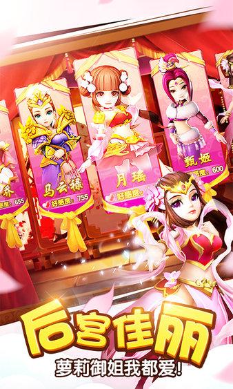 塔防三国志2免费下载
